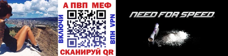 Купить где  Среднеуральск  Alpha-PVP Соль 