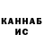 КЕТАМИН VHQ Shpolka Art