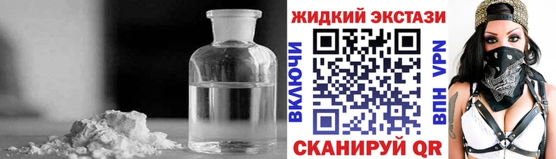 Бутират BDO 33%  Купить закладки  Среднеуральск 