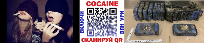 Купить  Среднеуральск  Кокаин Fish Scale 
