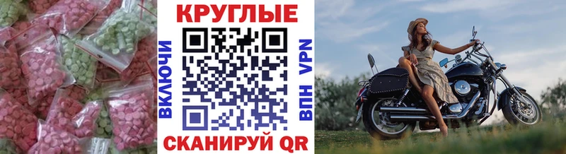 Купить закладки  Среднеуральск  ЭКСТАЗИ 280 MDMA 