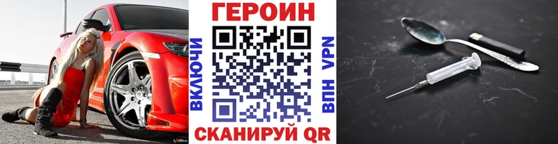 ГЕРОИН гречка  Купить закладки  Среднеуральск 