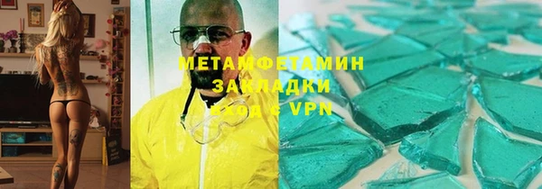 кокаин колумбия Армянск