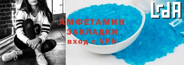 тгк Арсеньев