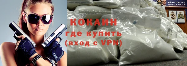 кокаин колумбия Армянск