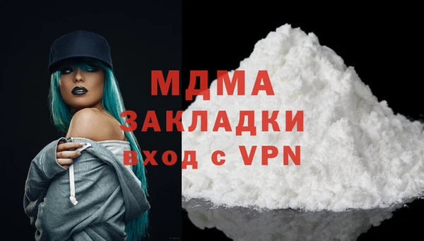 кокаин колумбия Армянск