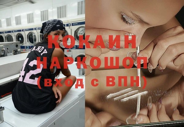 бошки Аркадак