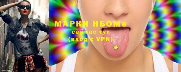 бошки Аркадак