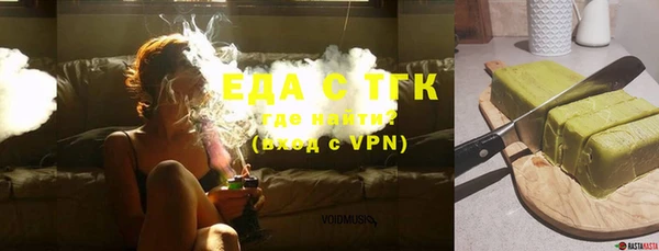 тгк Арсеньев
