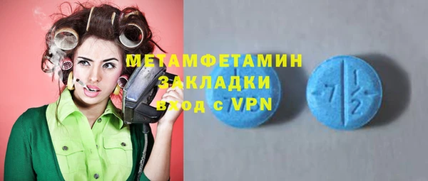 бошки Аркадак