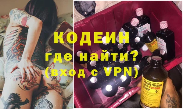 тгк Арсеньев