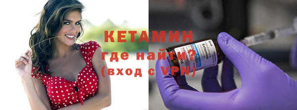 тгк Арсеньев