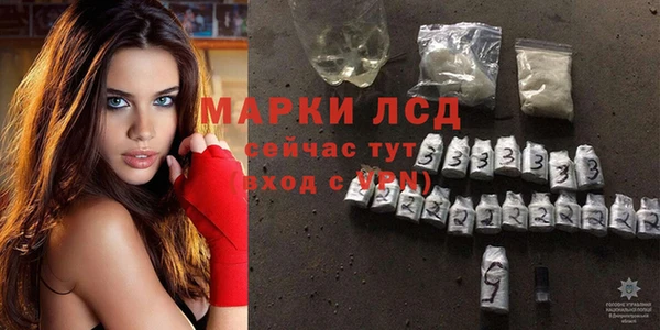 тгк Арсеньев