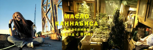 тгк Арсеньев