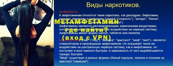 тгк Арсеньев