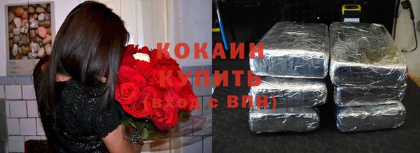 кокаин колумбия Армянск