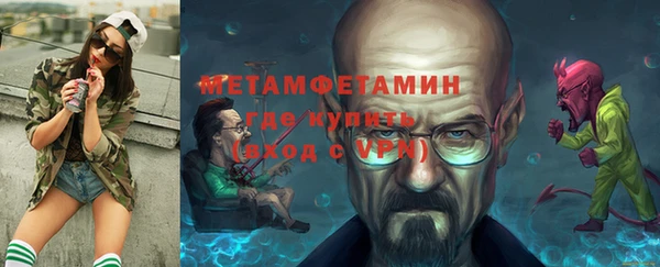тгк Арсеньев