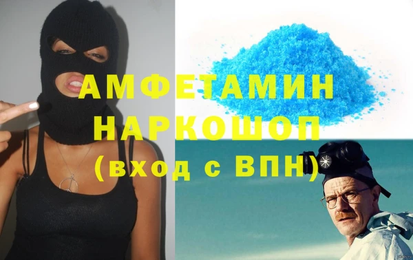 бошки Аркадак