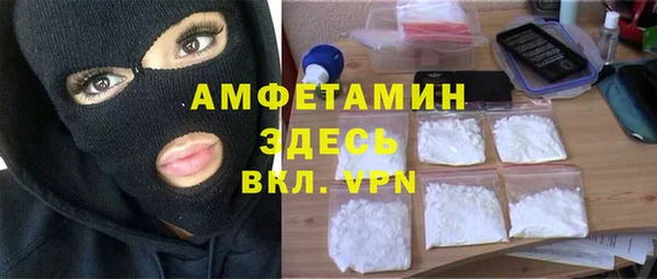 тгк Арсеньев