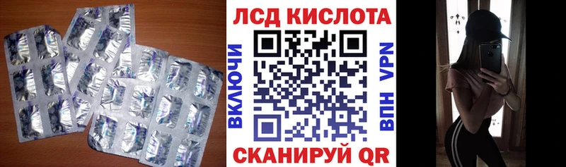 LSD-25 экстази ecstasy  Купить закладки  Среднеуральск 