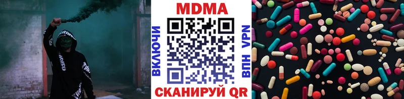 MDMA молли  Купить где  Среднеуральск 