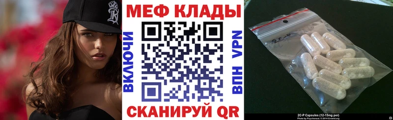 Купить  Среднеуральск  Меф 4 MMC 