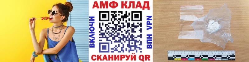 МЕТАМФЕТАМИН кристалл  Купить где  Среднеуральск 