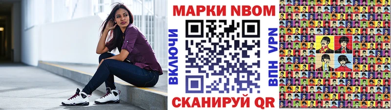 Купить где Среднеуральск Наркотические марки 1,5мг