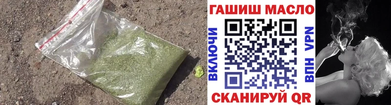 Купить  Среднеуральск  Дистиллят ТГК вейп 