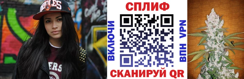 МАРИХУАНА тримм Купить где Среднеуральск